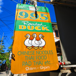 イメージ/ダック995/DUCK995